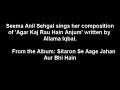 Agar Kaj Rau Hain Anjum