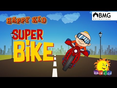 Happy Kid | Super Bike | Episode 84 | Kochu TV | Malayalam