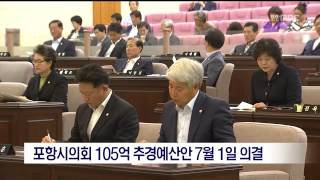 뉴스데스크