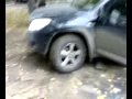 Просмотр видео