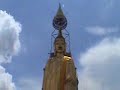 Mahidol University Thailand 2007 Part 1/4