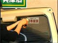 調査機器 04