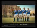 اعلان كوكاكولا للمنتخب الايطالي coca cola italy