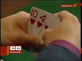 DSF Pokerschule 10 (1/3) -Heads up-