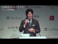 「LOEWE×セカイカメラ」プレス説明会 セカイカメラ