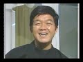 新八犬伝　第一話　坂本九　kyu sakamoto