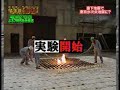 直下地震で東京及び周辺地域は火災地獄に見舞われる危険性が大・・・甚大な被害が予測される！Tokyo and its neighboring areas will be greatly destroyed and damaged by the blaze of fires caused by the great foreseeable earthquakes underneath of the areas not long in future.No measures to take to prevent this natural disasters and great casualties at all.  Be well aware of this feasible disasters in the greater cities of Japan.