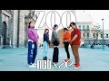 NCT X AESPA - ZOO | Kpop In Public Mexico
