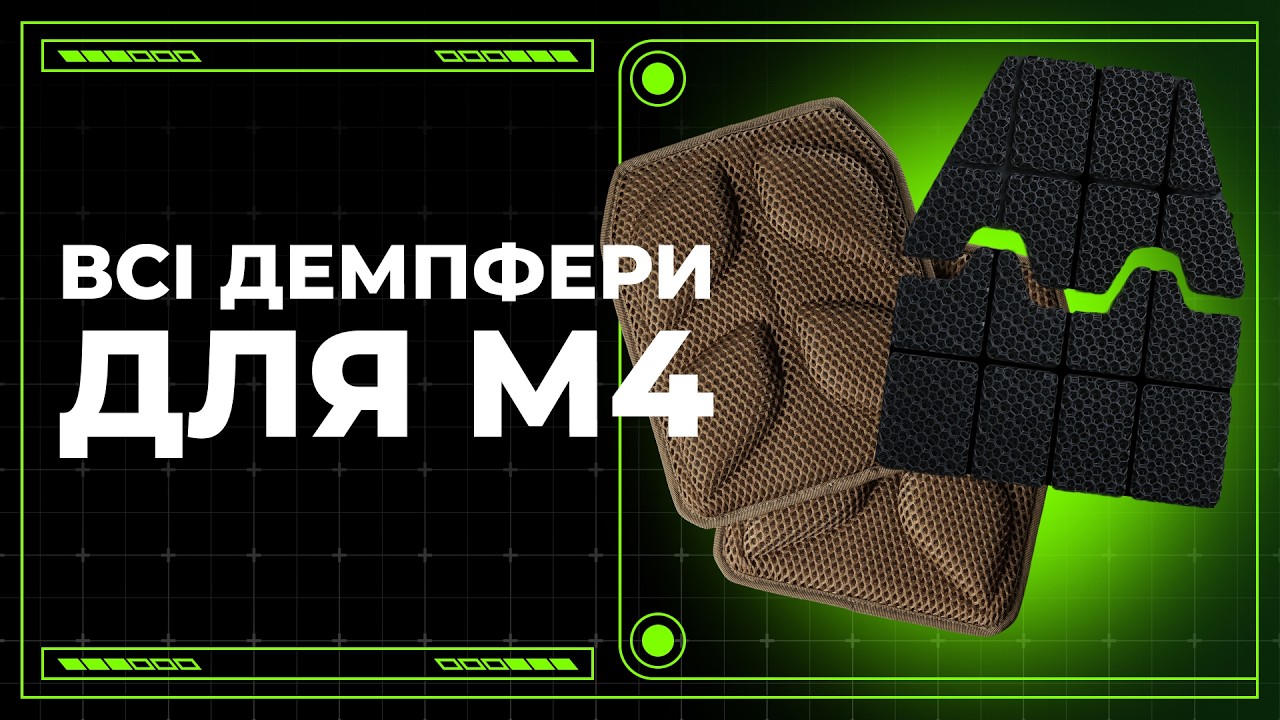Видеообзор Мужская модульная плитоноска “М4” с жесткими камербандами и защитой шеи (M-XL | 1 класс | Под плиты 25х30 см | Койот) ТМ Баллистика