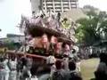平成20年神戸市東灘区本住吉神社御鎮座1800年祭記念巡行 西區宮入