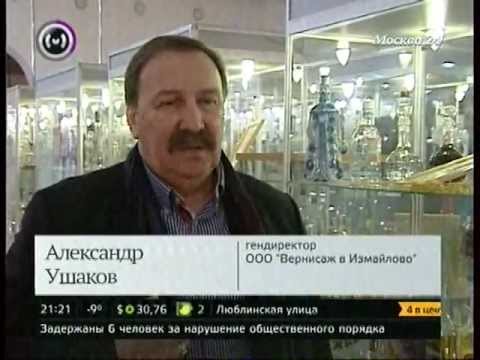 Сюжет в Музее Истории Водки. Москва 24 Super User