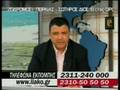 Liakopoulos Sizitisi me atomo apo to Polemiko Naytiko