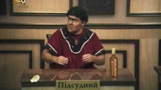 ЗРАДА or ПЕРЕМОГА