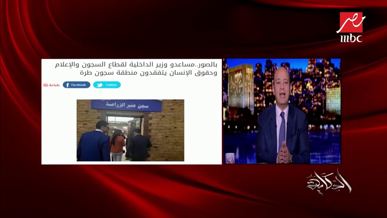 محمد علي مراسل #الحكاية يشرح تفاصيل حكاية (كبابجي سجن طرة)