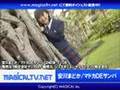 安川まどか／マドカＤＥサンバ