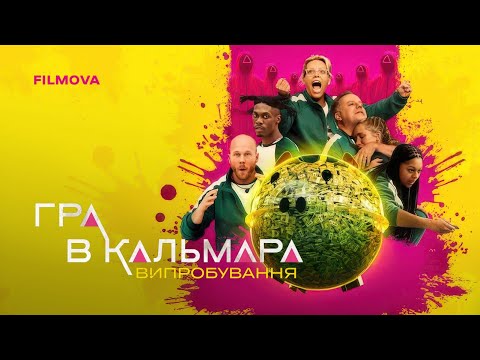 Джермейн Янґ - відео обкладинка