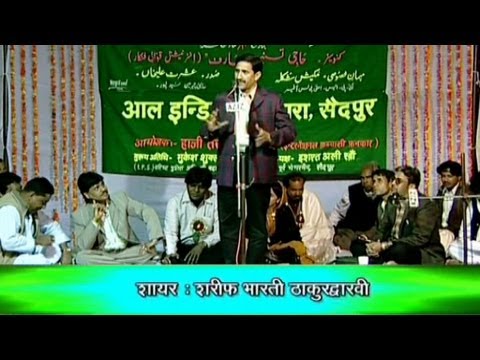 All India Mushaira (Saidpur, Dist. Badayun) Vol - 3