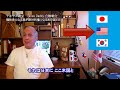 字幕【テキサス親父】犠牲者になる事が絶対利権になるあの国と原爆を落とされた日本 テキサス