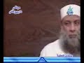 لقاء قناة الحكمة لفضيلة الشيخ المحدّث أبو إسحاق الحويني وفضيلة الشيخ عثمان بن محمد الخميس حفظهما الله تعالى