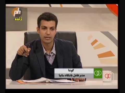 Efshaie rabete modir amele jadid saipa ba rahim moshaie dar barname NAVAD