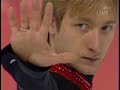 Evgeny Plushenko