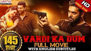 Vardi Ka Dum (Adanga Maru) Hindi Dubbed Full Movie