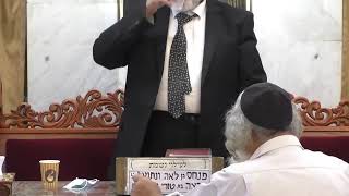 מוסאיוף שידור חי • יום רביעי ה’ תשרי תשפ’א