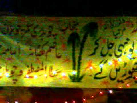 9th Milaad At Chaprar Koothay gujraan