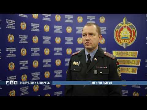 Почти 200 тысяч ущерба: на Гомельщине задержан пособник аферистов видео