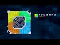 Inside the Shanghai World Financial Center (3D video)