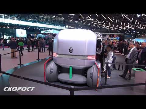 Click to View : Renault EZ Pro на Автосалон Париж 2018