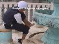 Video ansehen