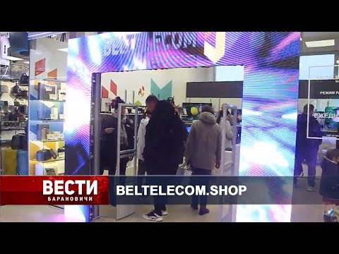 Вести Барановичи 11 ноября 2024.