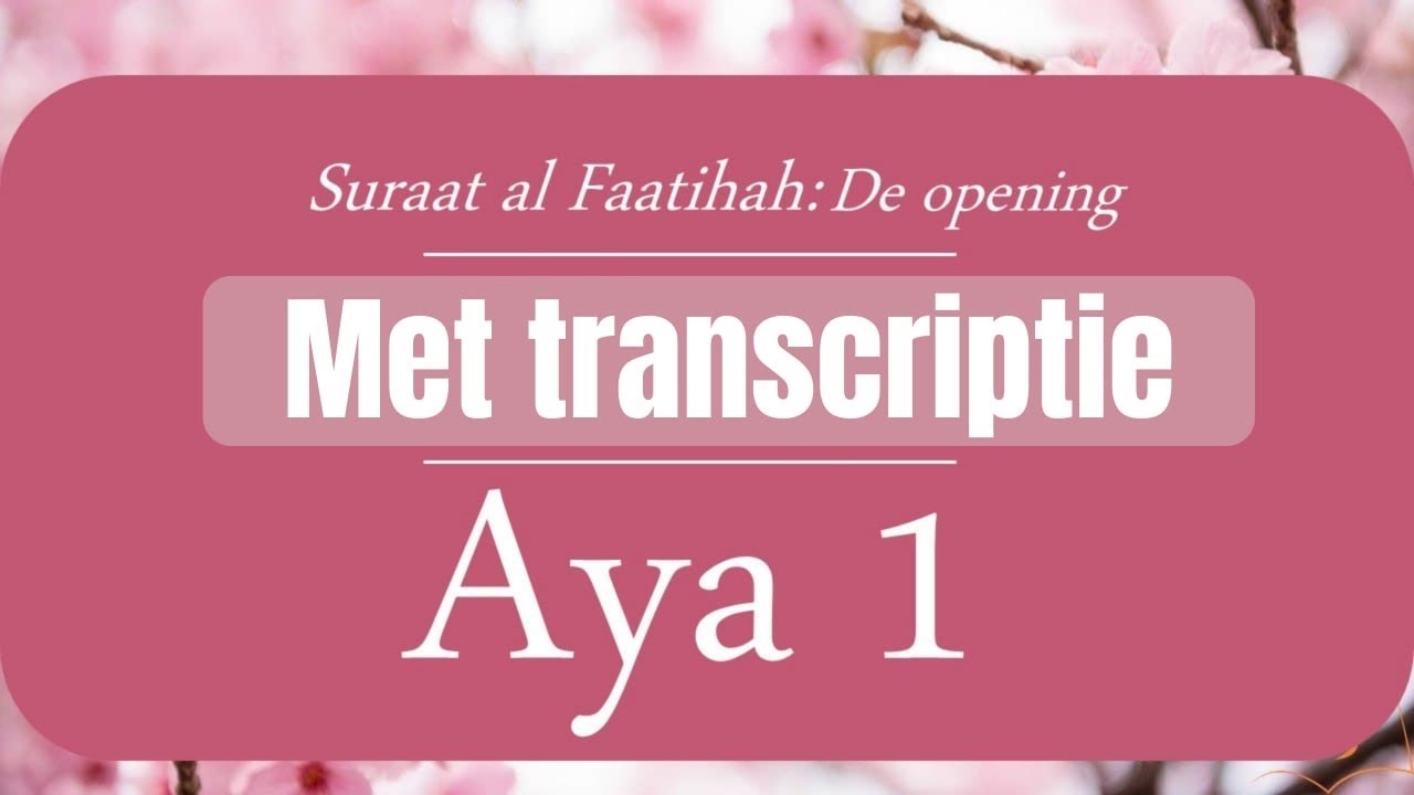 Suraat al Faatihah:   Aya 1