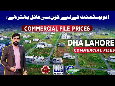 DHA Lahore Commercial Files: Prices, Trends & Investment Tips for 2025!