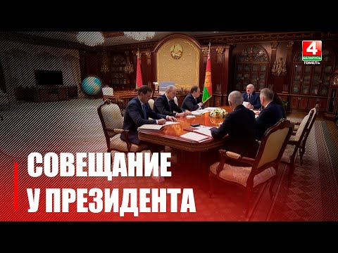 На совещании у Лукашенко обсудили Всебелорусское народное собрание, которое состоится 24 и 25 апреля видео