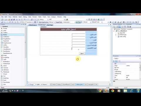 how to provide validation in html