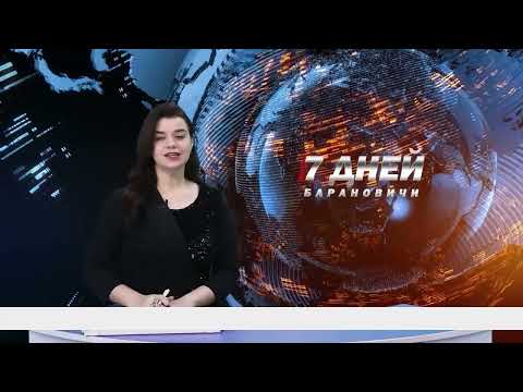 Итоговая программа 7 дней от 19 октября 2025.