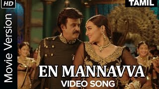 En Mannavva Video Song  Lingaa  Movie Version  Raj
