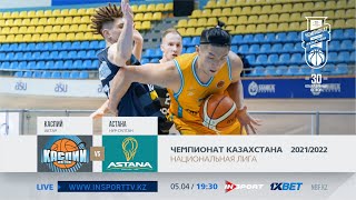 Full game — National league:«Astana» vs «Caspiy» (1-st match)