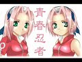 Sakura Haruno