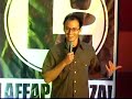 Eric Schwartz