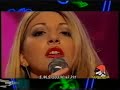 Carmen Viviani - Ipocrisia