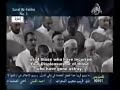 قراءة جميلة ومؤثرة من سورة طه لفضيلة الشيخ الدكتور عبد الرحمن السديس لعام 1426 للهجرة النبوية