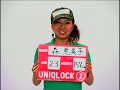 UNIQLOCK 2