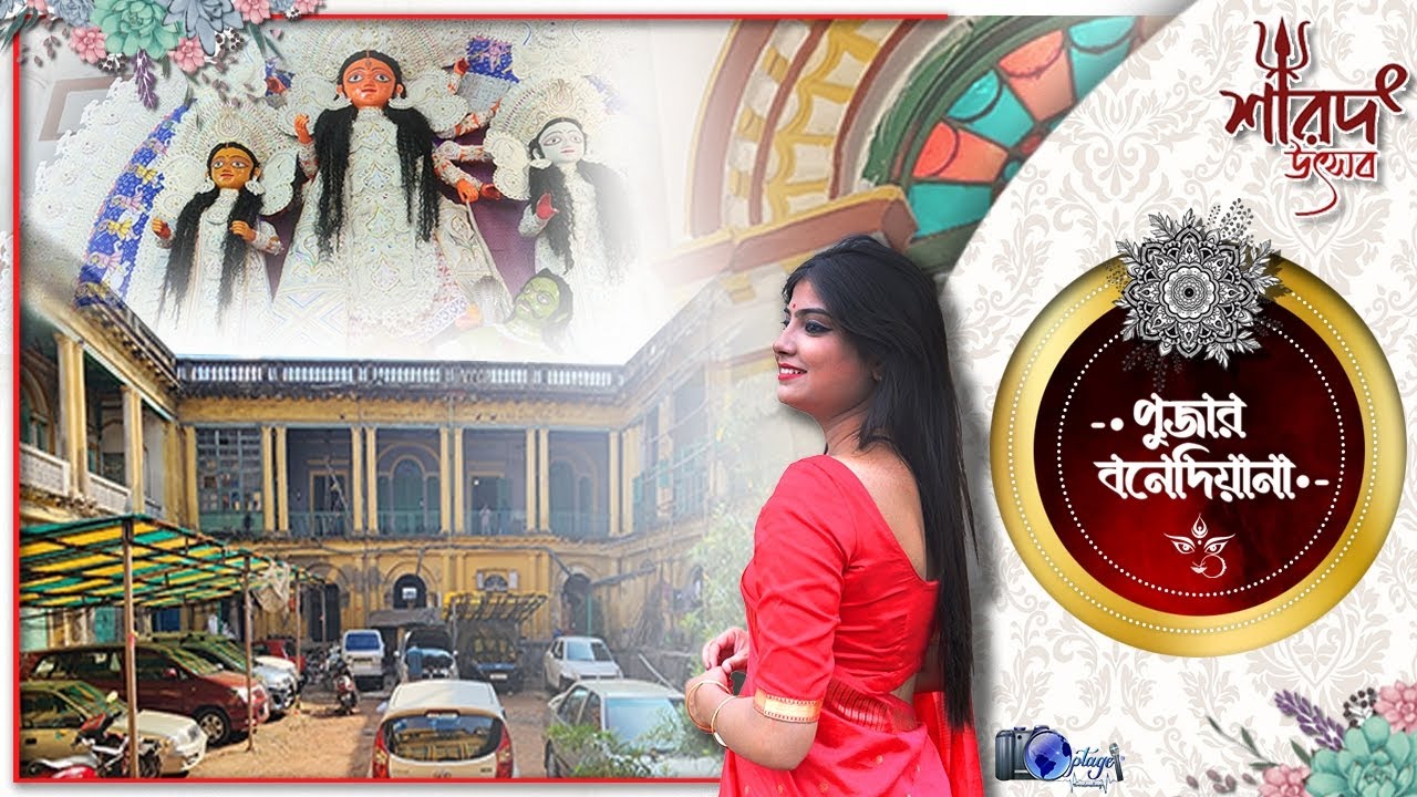 পুজোর বনেদিয়ানা||পুজো পরিক্রমা 2022||Episode-3