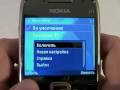 Nokia e71 part IV