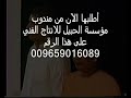 مقاطع فكاهية من أجمل المسرحيات الكويتية