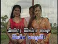 Soriya lngeach thngai – Sinn Sisamouth