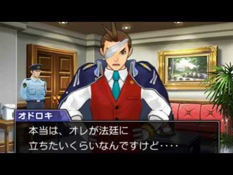 Phoenix Wright 5: Ace Attorney - Dual Destinies 3DS Gameplay Part 1 (First Look)